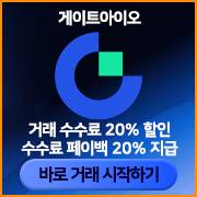 게이트아이오